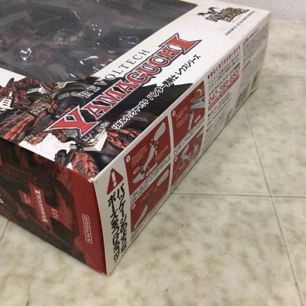 1円〜 リボルテックヤマグチ モンスターハンター ハンター男剣士 レウスシリーズ_画像7