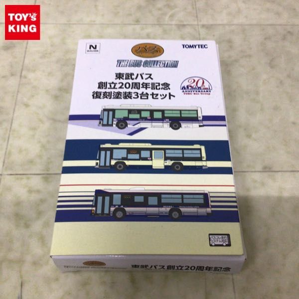 1円〜 バスコレクション Nゲージ 東武バス 創立20周年記念 復刻塗装3台セットの画像1