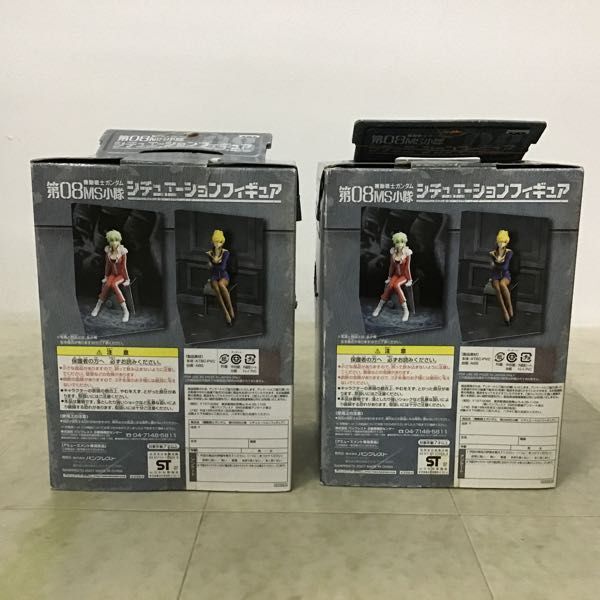 1円〜 バンプレスト 機動戦士ガンダム 第08MS小隊 シチュエーションフィギュア 全2種コンプ_画像7