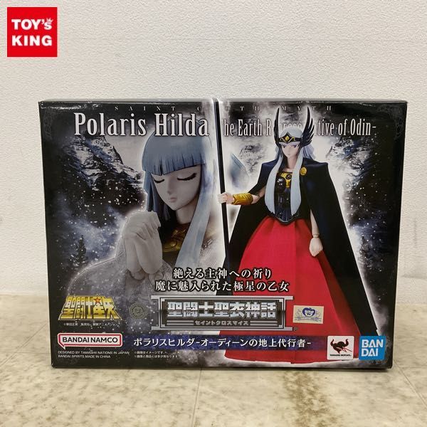 1円〜 欠品 BANDAI SPIRITS 聖闘士聖衣神話 聖闘士星矢 ポラリスヒルダ オーディンの地上代行者の画像1