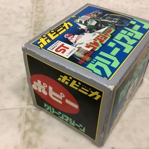 1円〜 ポピー ポピニカ 秘密戦隊ゴレンジャー グリーンマシーン_画像10