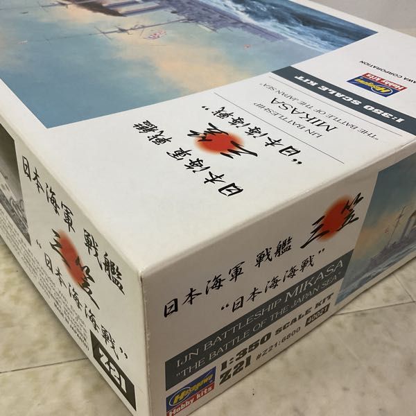 1円〜 ハセガワ 1/350 日本海軍 戦艦 三笠 日本海海戦の画像3