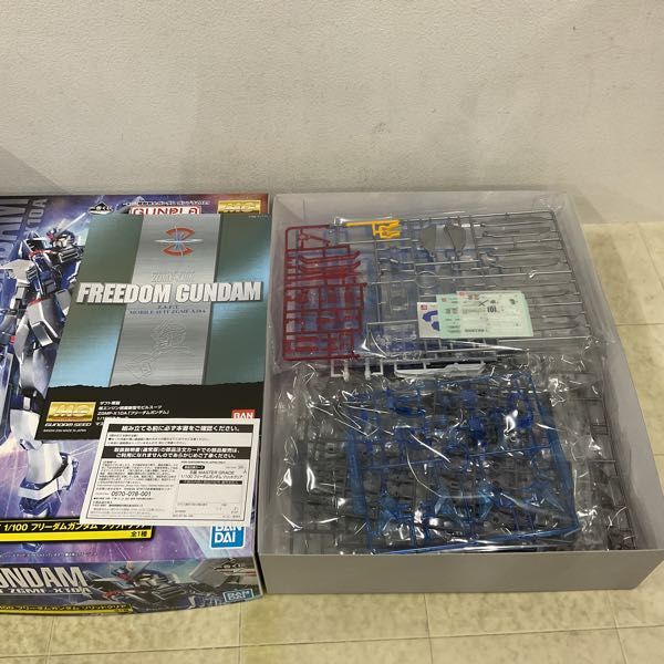 1円〜 一番くじ 機動戦士ガンダム ガンプラ2021 B賞 MASTER GRADE 1/100 フリーダムガンダム ソリッドクリアの画像2