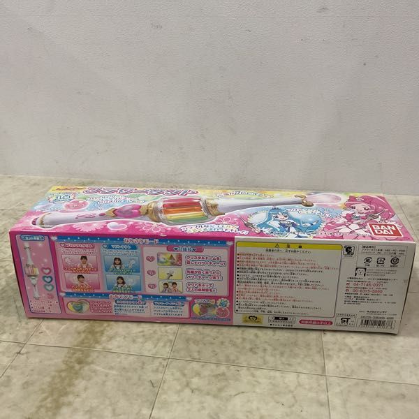 1円〜 欠品 バンダイ ハートキャッチ プリキュア! フラワータクト_画像7