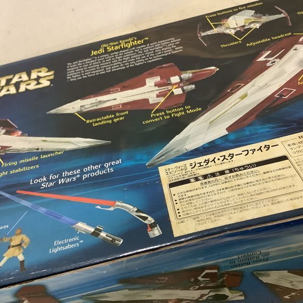 1円〜 未開封 ハズブロ STAR WARS エピソード1 エレクトリック ナブー ファイター エピソード2 ジェダイ・スターファイター 他_画像6