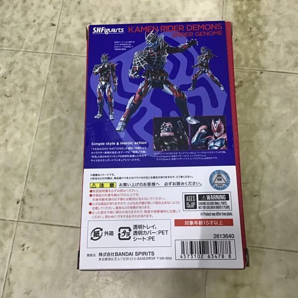 1 иен ~ S.H.Figuarts Kamen Rider li тиски Kamen Rider demo nz Spider геном 