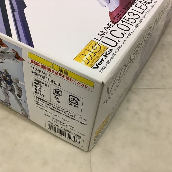 1円〜 欠品 MG Ver.Ka 1/100 機動戦士Vガンダム Vダッシュガンダム Ver.Ka_画像10