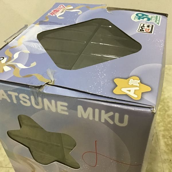 1 jpy ~ Hatsune Miku 39. day memory lot 2nd season A. scale figure Glittering Star ver.