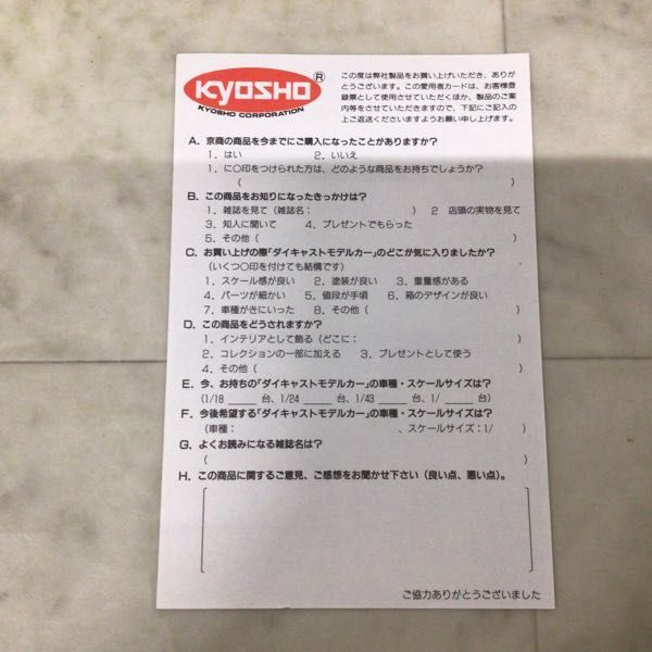 1円〜 京商 1/18 ポルシェ356A/1600 スピードスター レッドの画像7