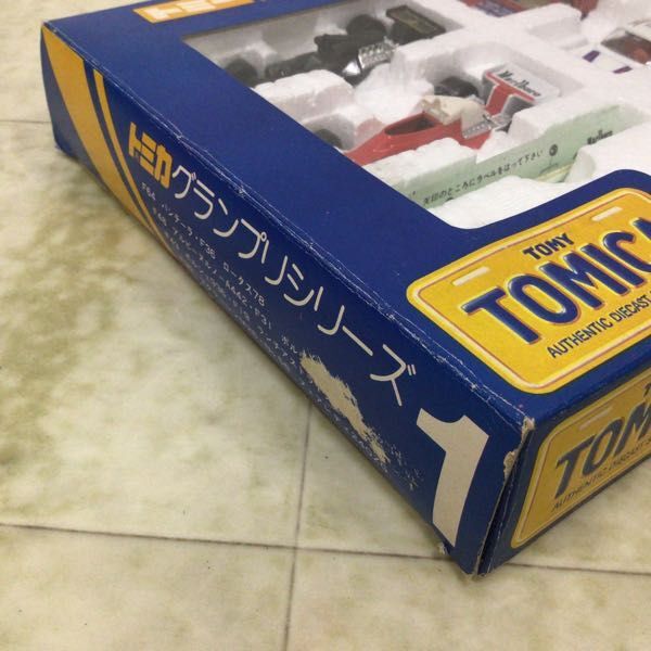 1円〜 トミカ グランプリシリーズ1 8台セット 日本製の画像10