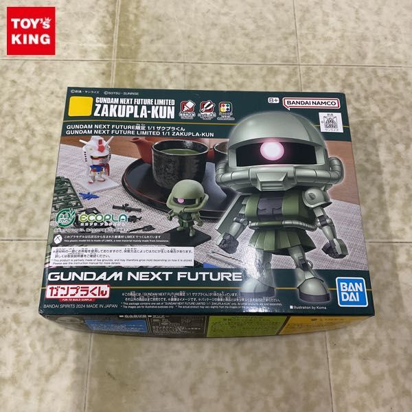 1円〜 BANDAI SPIRITS ガンプラくん 1/1 機動戦士ガンダム ザクプラくん GUNDAM NEXT FUTURE限定の画像1