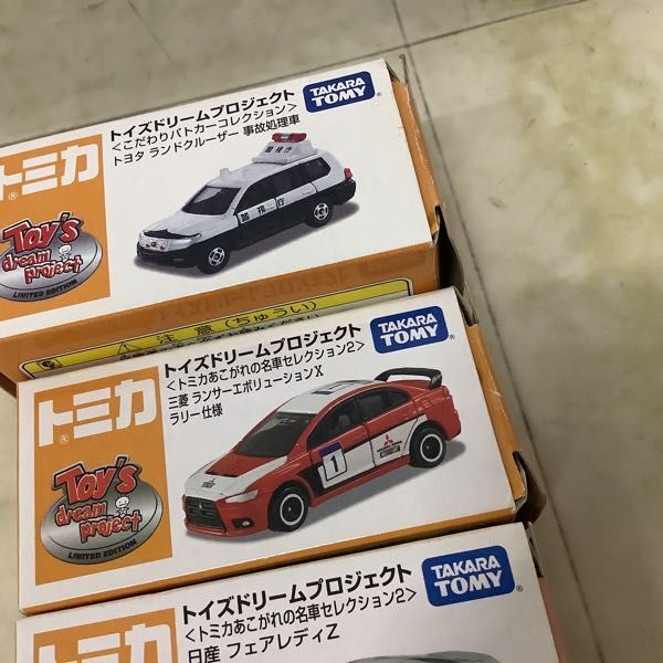 1円〜 訳あり トミカ トイズドリームプロジェクト 日産 フェアレディZ スバル レガシィ 交通覆面パトロールカー 他の画像4