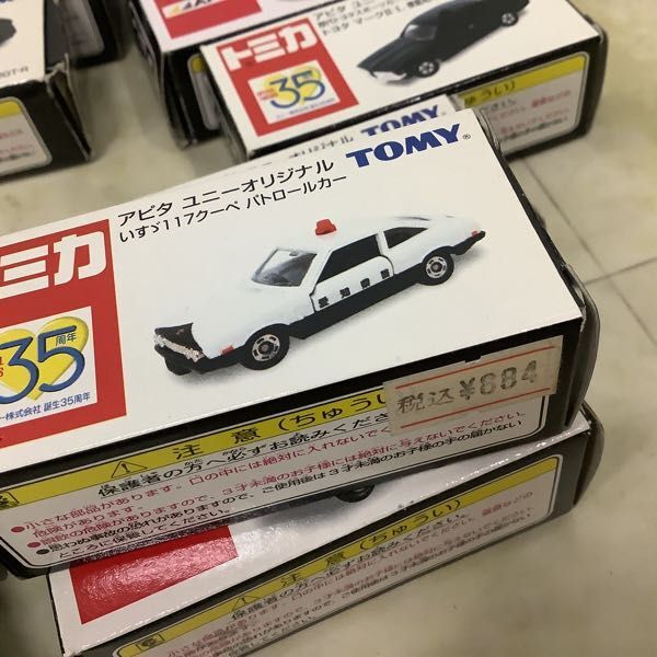 1円〜 訳あり トミカ アピタ オリジナル 愛知県警パトロールカー ユニーオリジナル いすゞ 117クーペ パトロールカー 他_画像5