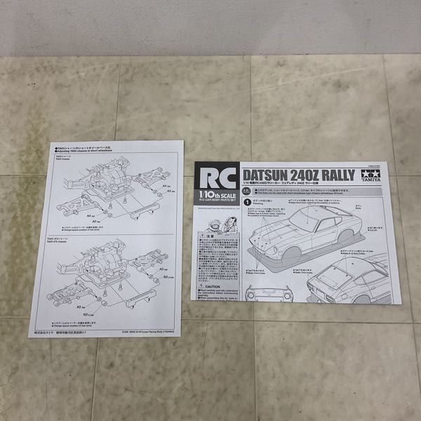 1円〜 タミヤ 1/10 RCカースペアパーツ フェアレディ 240Z ラリー仕様 スペアボディセットの画像6