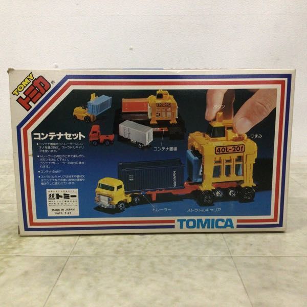 1 jpy ~ Tomica container set made in Japan 