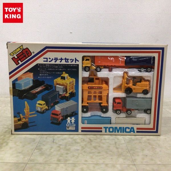 1 jpy ~ Tomica container set made in Japan 