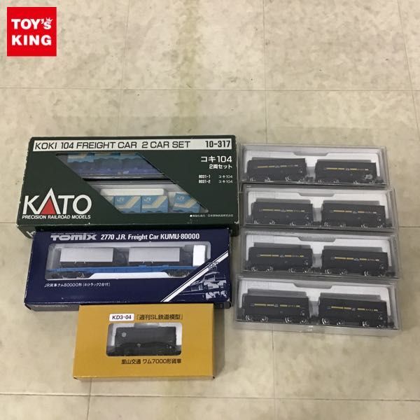 1 jpy ~ KATO etc. N gauge 10-317koki104 2 both set 2770 JR. car km80000 shape 4t truck 2 pcs attaching other 