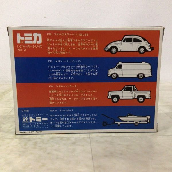 1円〜 トミカ 日本製 レジャーカーシリーズ2_画像7