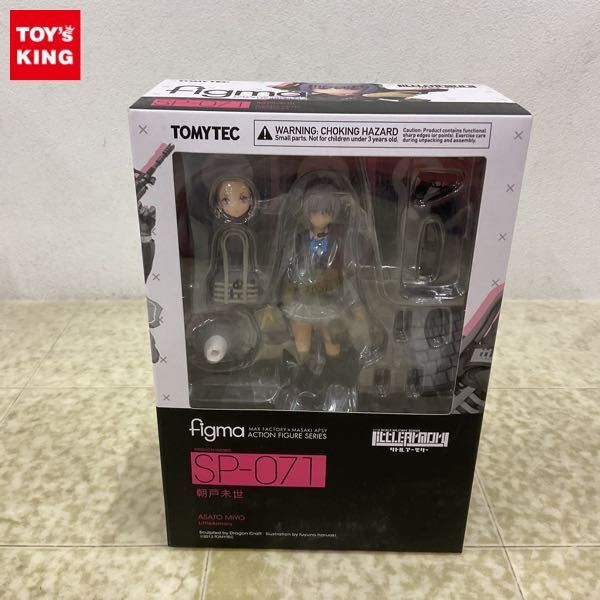 1円〜 未開封 figma SP-071 リトルアーモリー 朝戸未世_画像1