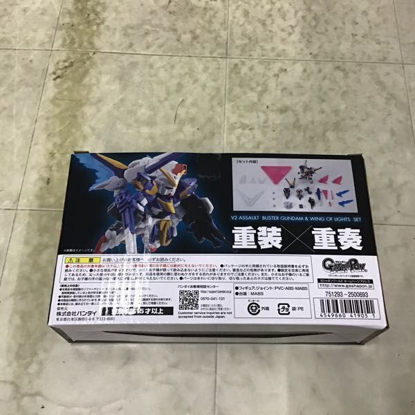 1円〜 バンダイ 機動戦士ガンダム モビルスーツ アンサンブル EX15 V2アサルトバスターガンダム&光の翼セットの画像4