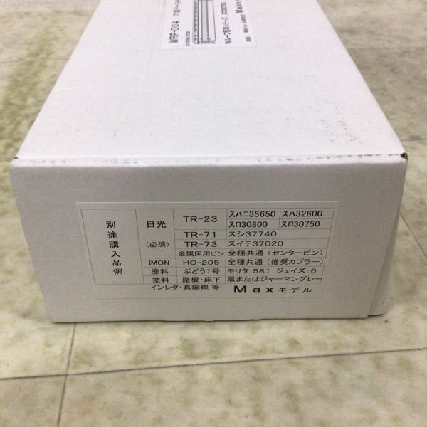 1円〜 Maxモデル Wルーフ客車シリーズ HOゲージ WRP-004 スロ30750（スロ40）プラ製ベースキット_画像9