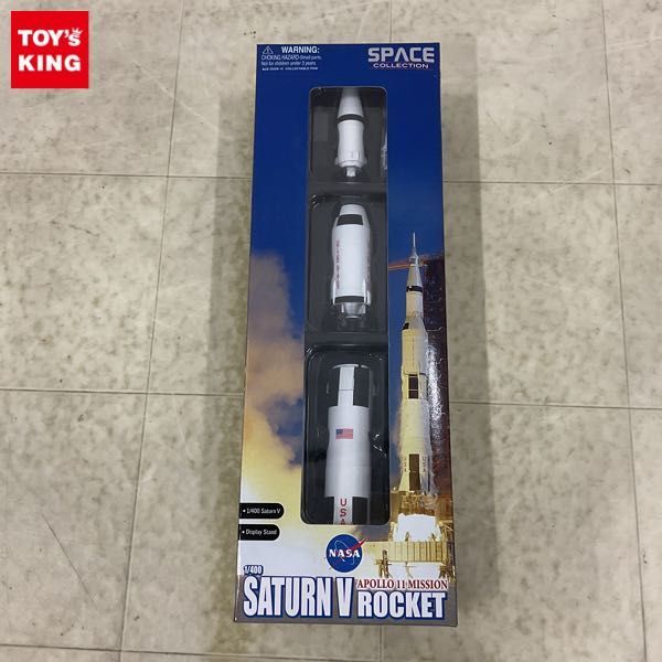 1円〜 ドラゴン 1/400 アポロ11号ミッション 40周年記念 サターンV型ロケット_画像1