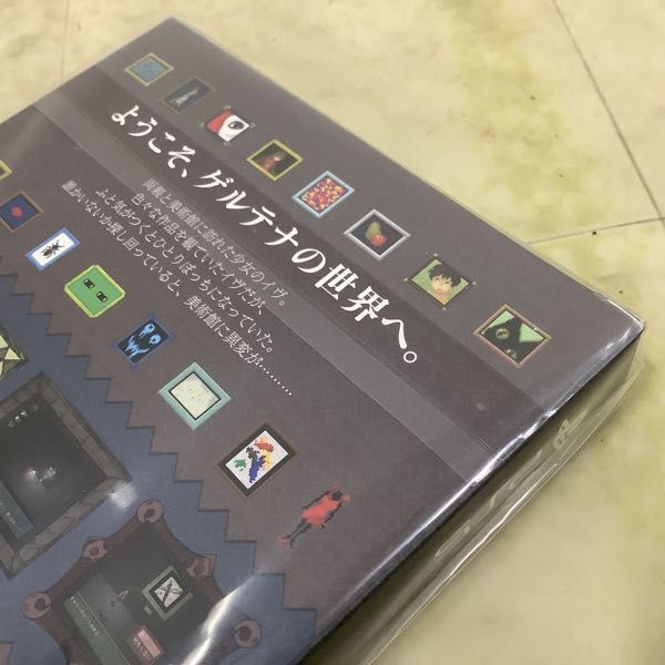 1円〜 未開封 PS5 Ib 豪華版_画像3