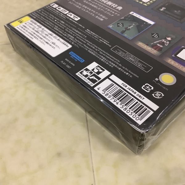 1円〜 未開封 PS5 Ib 豪華版_画像4
