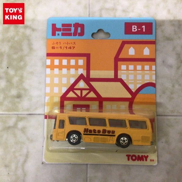 1円〜 未開封 トミカ 1/147 B-1 ふそう ハトバス 日本製の画像1