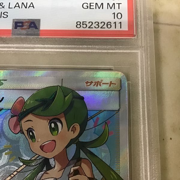 1円〜 PSA10 ポケカ ポケモンカード SM12 107/095 SR マオ&スイレン_画像4