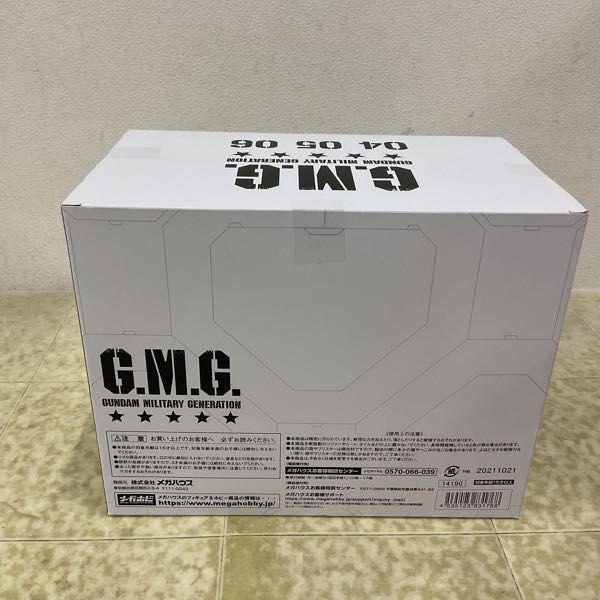 1円〜 未開封 メガハウス G.M.G. 機動戦士ガンダム ジオン公国軍 04/05 ノーマルスーツ兵士 06 シャア・アズナブル セットボックス_画像2