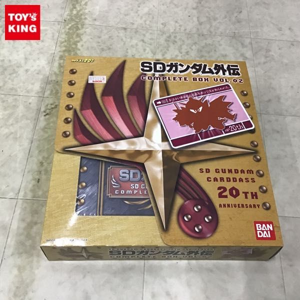 1円〜 バンダイ SDガンダム カードダス 20TH ANNIVERSARY SDガンダム外伝 COMPLETE BOX VOL.02_画像1