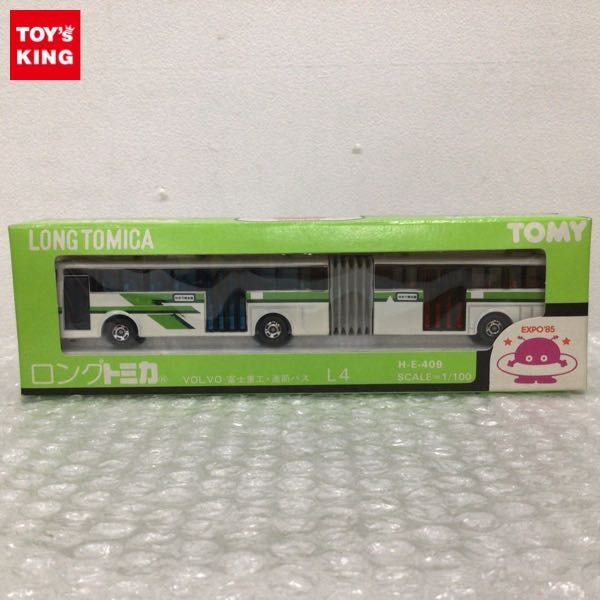 1円〜 ロングトミカ 1/100 H-E-409 VOLVO 富士重工・連節バス L4 日本製_画像1