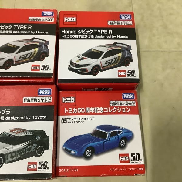 1円〜 訳あり トミカ Honda シビック TYPE R、日産 GT-R トミカ50周年記念仕様 他の画像3