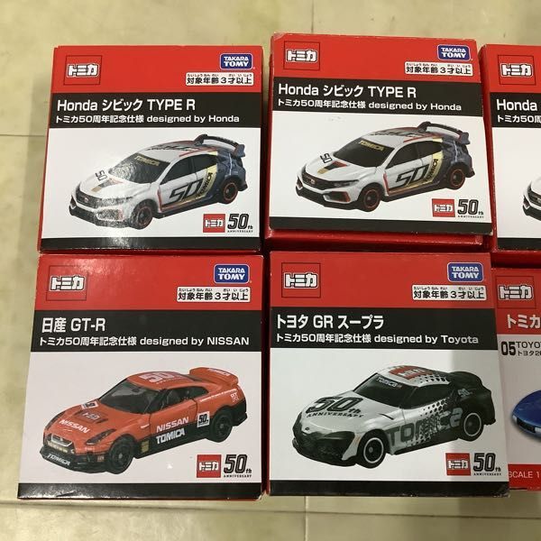 1円〜 訳あり トミカ Honda シビック TYPE R、日産 GT-R トミカ50周年記念仕様 他_画像2