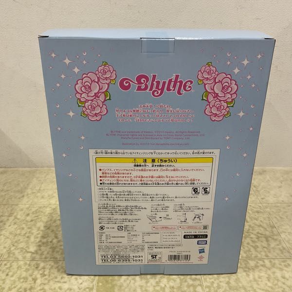 1円〜 未開封 タカラトミー Blythe ブライス ミッドナイトスペル