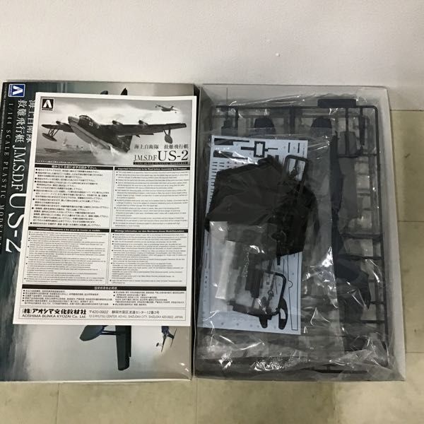 1円〜 タミヤ 1/72 愛知M6A1晴嵐 マクダネル・ダグラスF/A-18 ホーネット 他