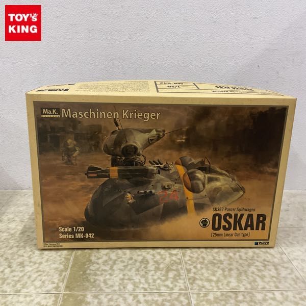 1円〜 ウェーブ マシーネンクリーガー 1/20 SK362 Pnzer Spahwagen オスカルの画像1