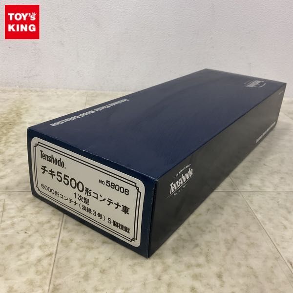 1円〜 天賞堂 HOゲージ 58006 チキ5500形コンテナ車 1次型 6000形コンテナ 淡緑3号 5個積載_画像1