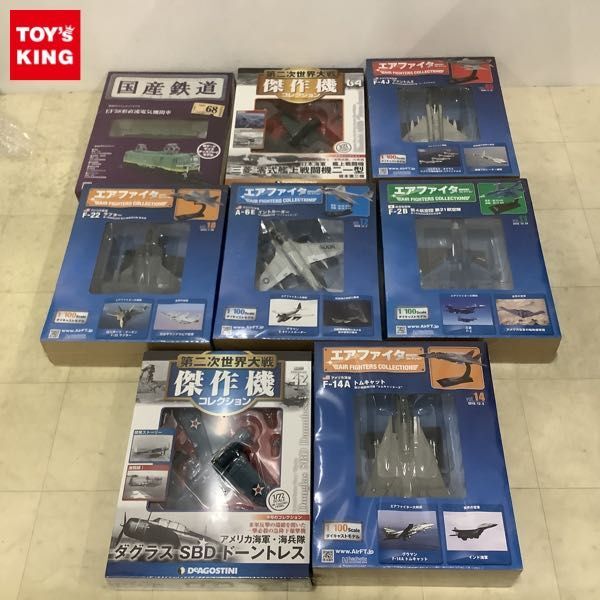 1円〜 未開封 アシェット エアファイターコレクション No.14 DeAGOSTINI 第二次世界大戦 傑作機コレクション No.42 他_画像1