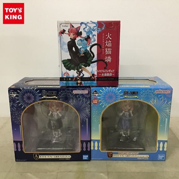 1円〜 未開封含 一番くじ SPY×FAMILY Take me with you ! A賞 ポストカードフレーム付きフィギュア 東方Project 火焔猫燐 他の画像1