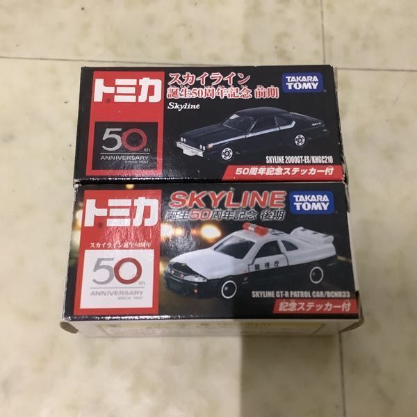 1円〜 訳あり トミカ 330型セドリック東個協タクシー スカイライン GT-R/BCNR33 他の画像3