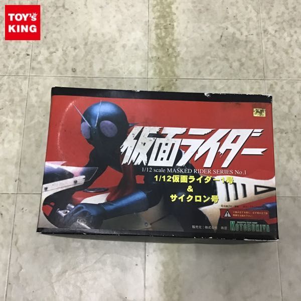 1円〜 コトブキヤ MASKED RIDERシリーズ 1/12 仮面ライダー1 号 & サイクロン号 ガレージキットの画像1