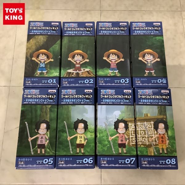 1円〜 未開封 ONE PIECE ワールドコレクタブルフィギュア 文字絵文字タンクトップver. TT01〜TT08 全8種 コンプ_画像1