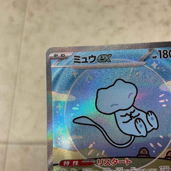 1 jpy ~ Pokemon card pokekaSV4a 347/190 SARmyuuex