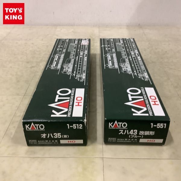 1円〜 ジャンク KATO HOゲージ 1-512 オハ35 茶、1-551 スハ43 改装形 ブルー_画像1