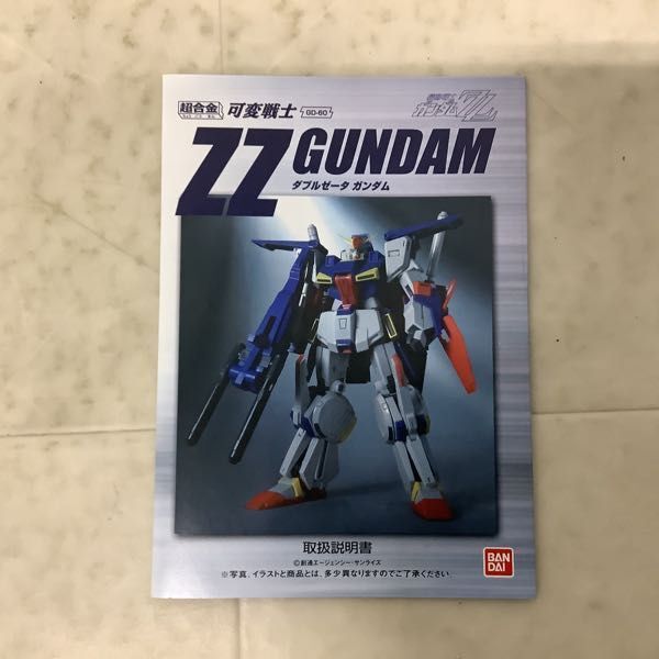 1円〜 バンダイ 超合金 GD-60 機動戦士ガンダムZZ ダブルゼータガンダム_画像4