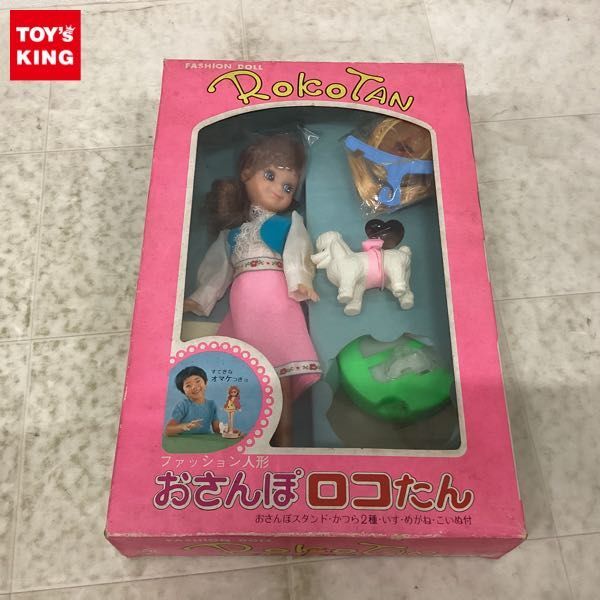 Yahoo!オークション - 1円〜 中島製作所 ファッション人形 お Yahoo!オークション - 1円〜 中島製作所 ファッション人形 お