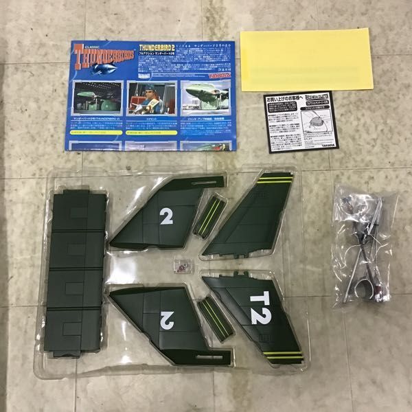 1 иен ~ Takara 1/144 полный action Thunderbird 2 номер 