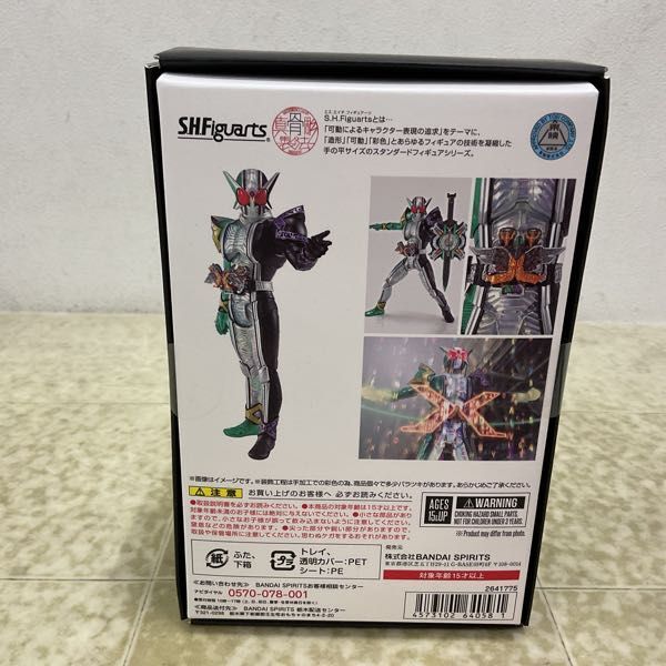 1円〜 未開封 S.H.Figuarts 真骨彫製法 仮面ライダーW サイクロンジョーカーエクストリームの画像2